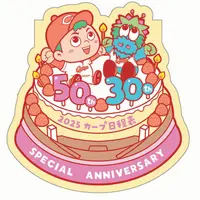 2025.2/カープ/日程表