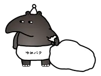 2024.11/ゆめタウン/ブラックフライデーキャラクター/ゆめバクくん