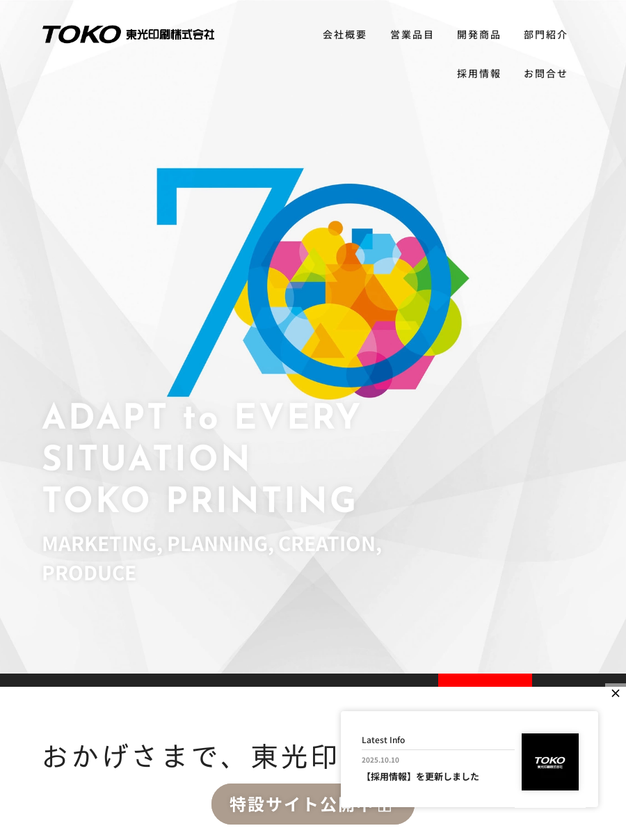 【あーこ様♡オーダー専用ページ】(納期ご希望日→3月12日頃) 配色ジャガードオーバーサイズニット＜大きいサイズ有＞ 通販【ニッセン】