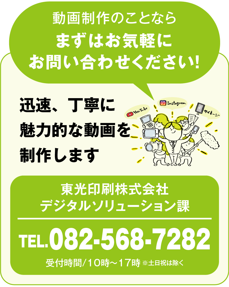 印刷会社ならではのメリットsp
